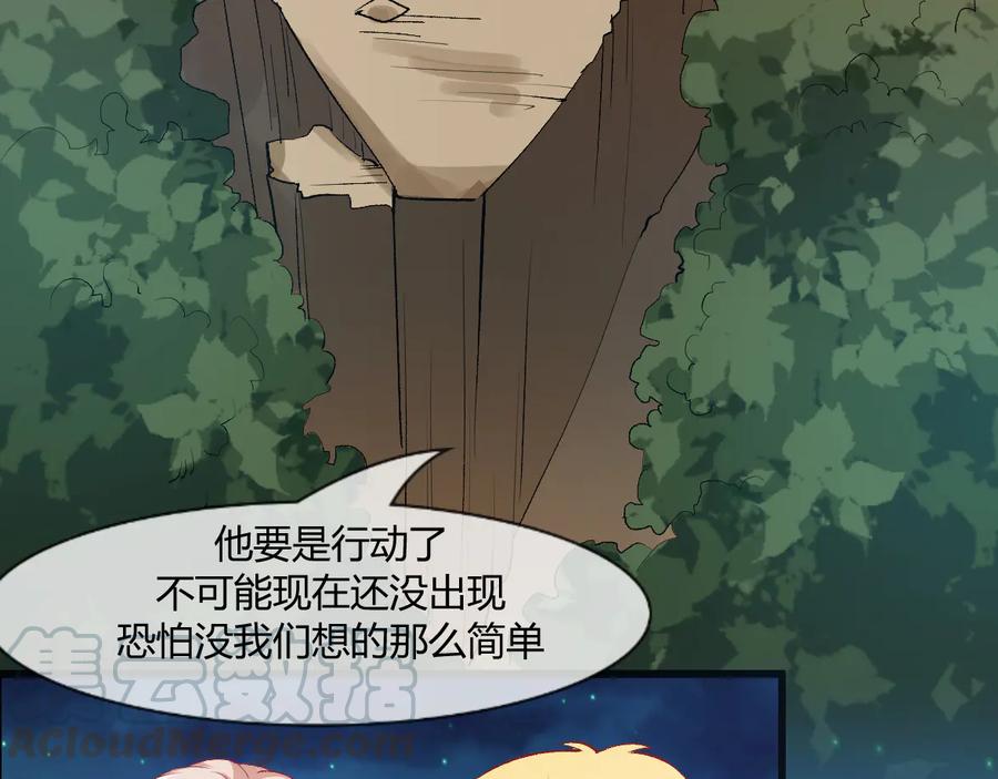 第2季 第24话 跌落山崖15