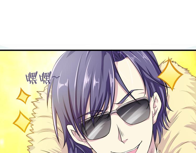第2季第2话 奇怪的人150