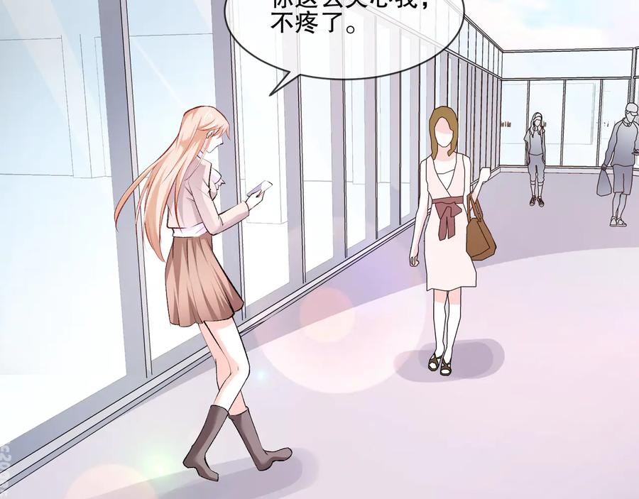 第2季 第19话 贴心22