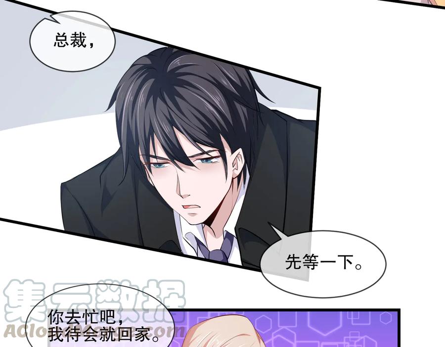 第2季 第19话 贴心33