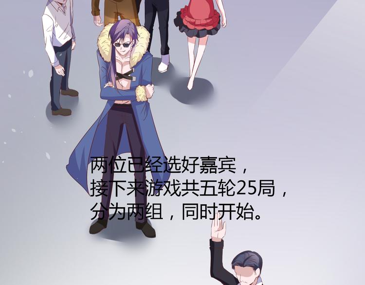 第2季第4话 强抢民男11