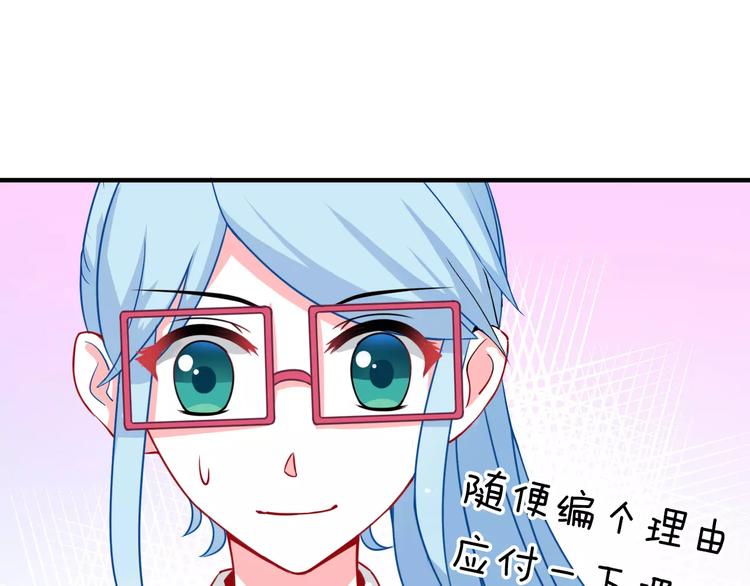 第3话 成功了？！37