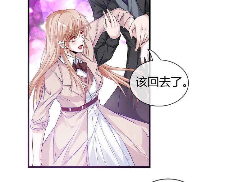 第2季第7话 勾引我老公15