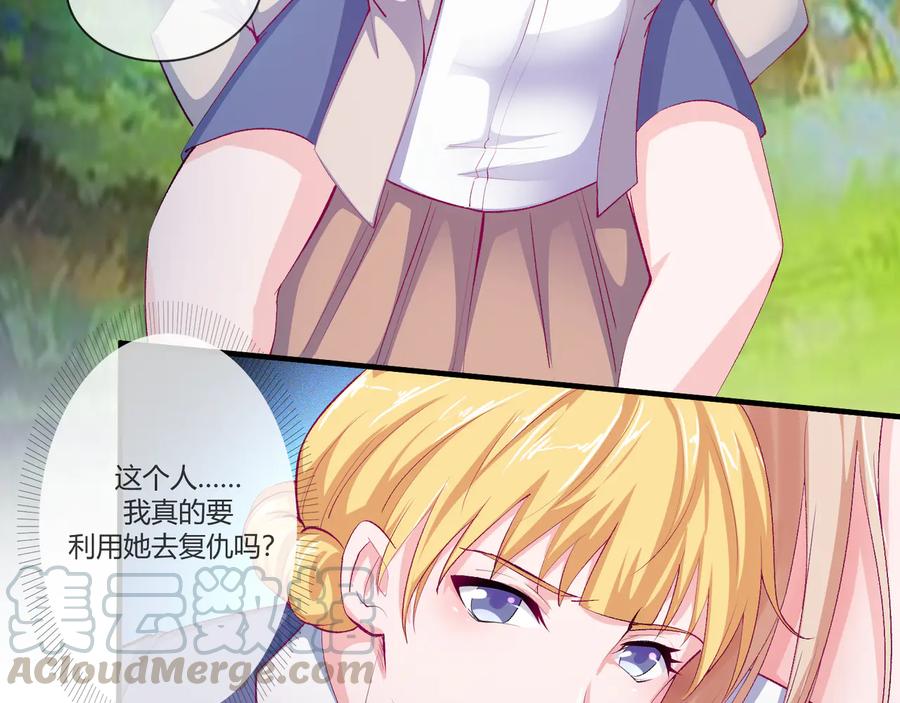 第2季 第23话 自救才是王道42