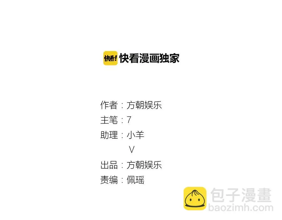 第2季 第21话 打劫1