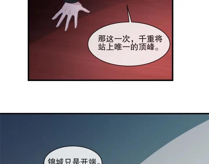 第2季 第16话 再遇34