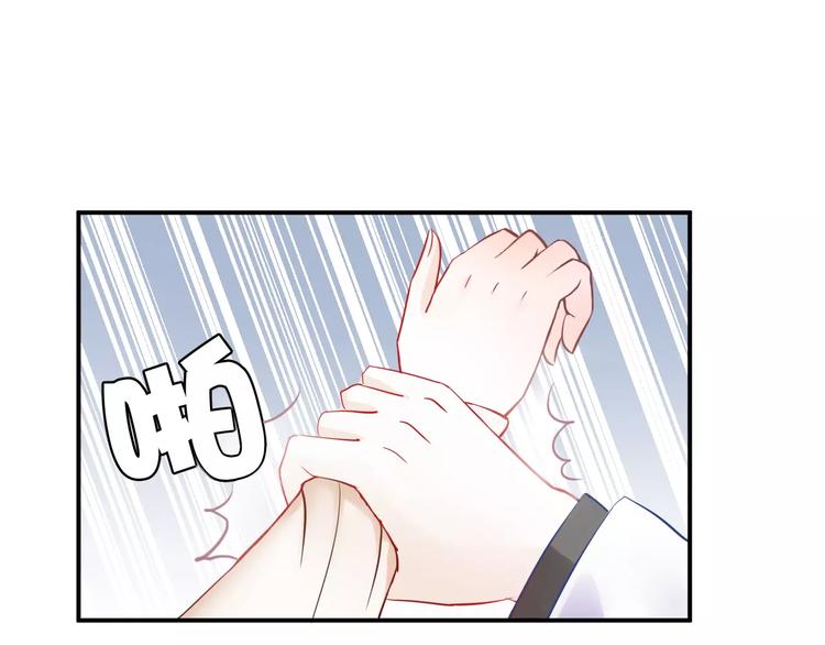 第2话 打探消息103