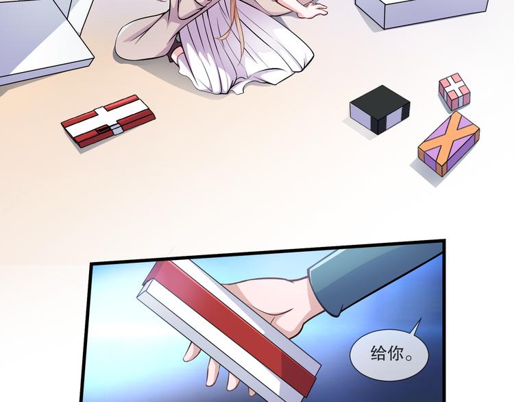 第2季 第12话隐患46