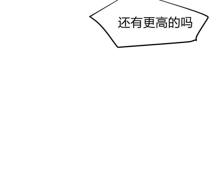第7话 长发男子81