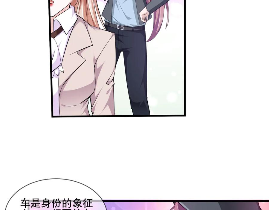 第2季 第20话 打脸5