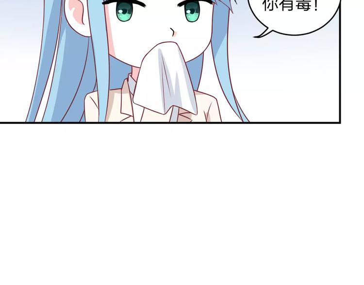 第4话 新工作开始！48