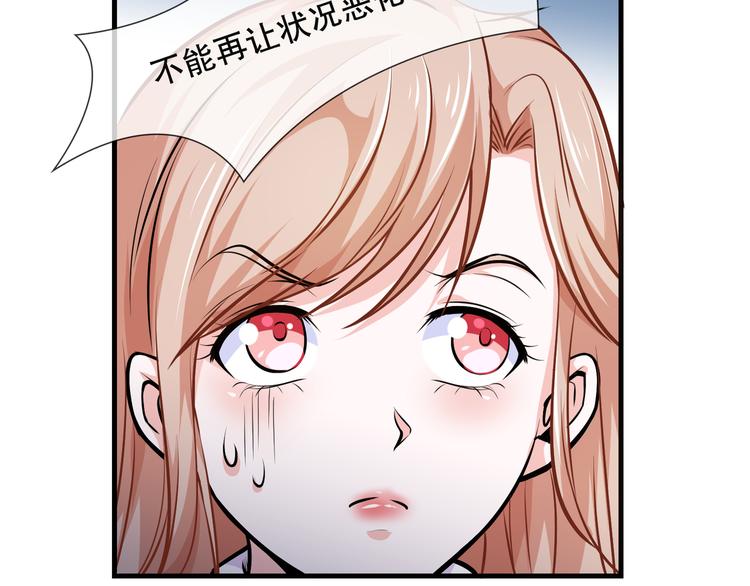 第2季 第13话 修罗场62