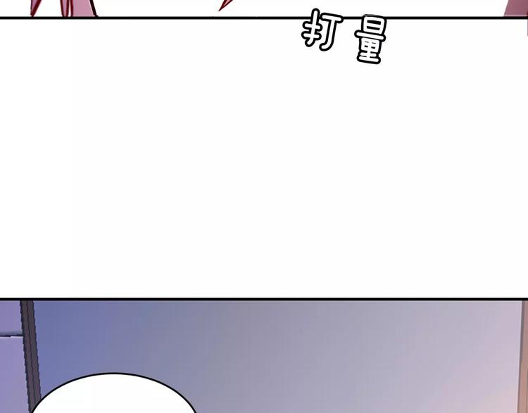 第4话 新工作开始！69