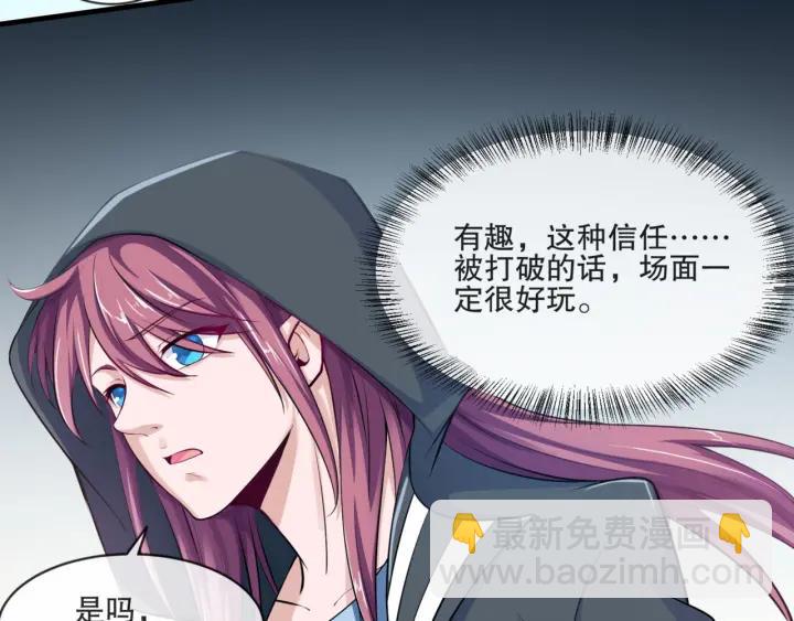 第2季 第17话 图谋19