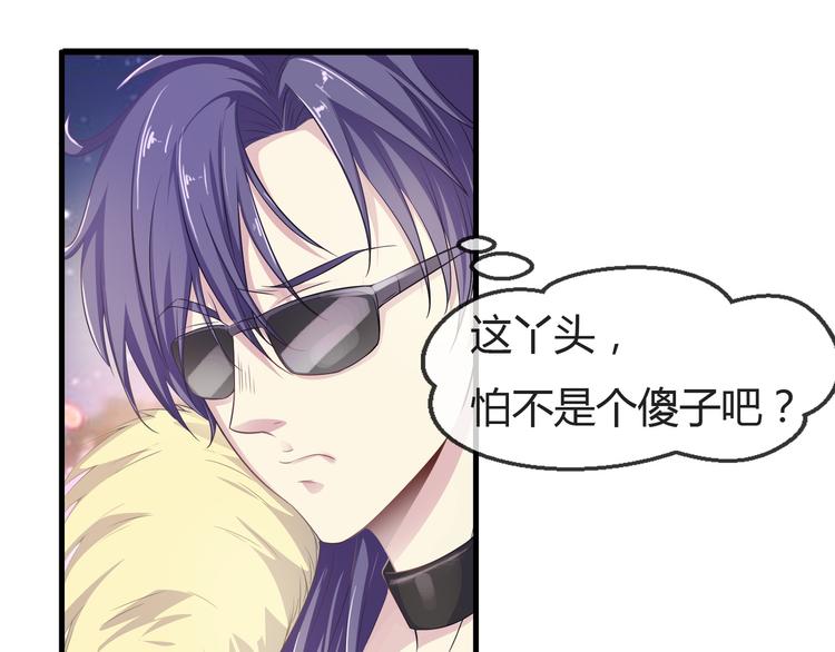 第2季第3话 赌局63