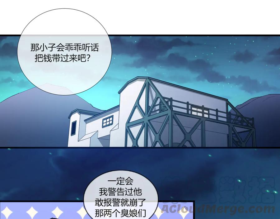 第2季 第22话 自救27