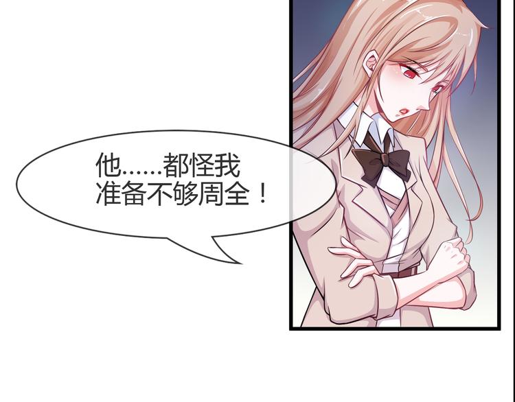 第2季 第11话 万幸42