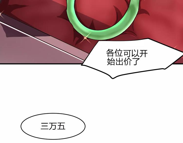 第7话 长发男子76