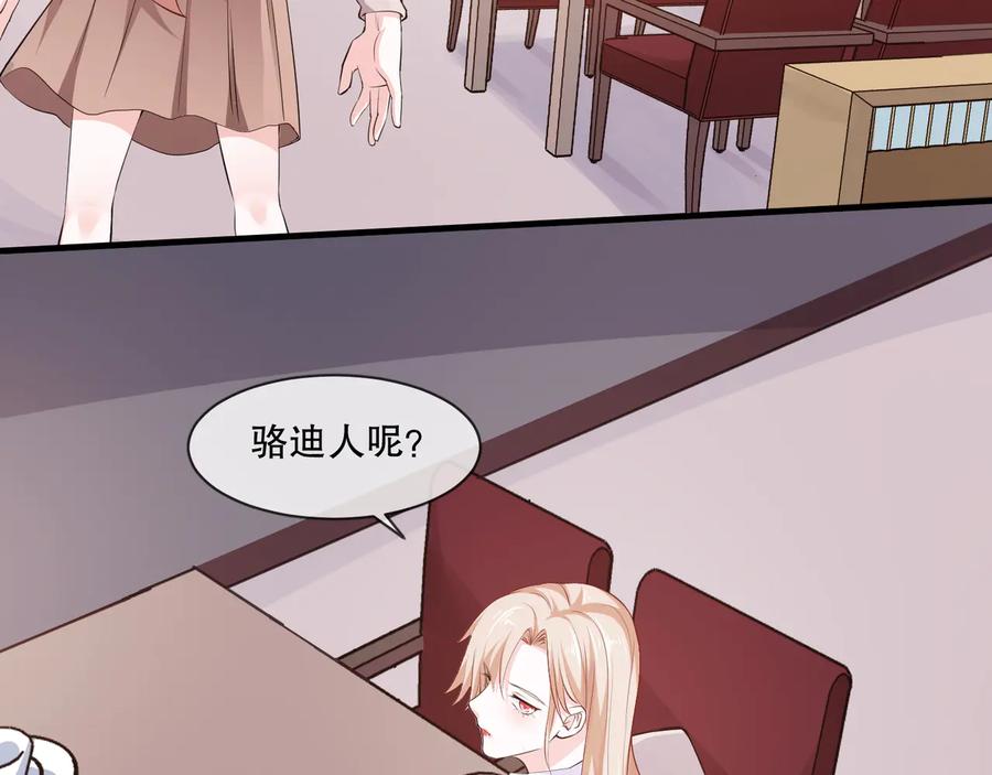第2季 第19话 贴心10