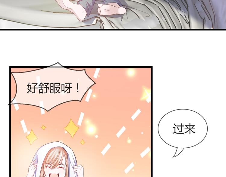 第2季第7话 勾引我老公45