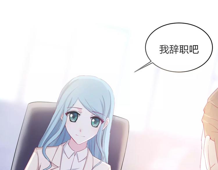 第4话 新工作开始！13