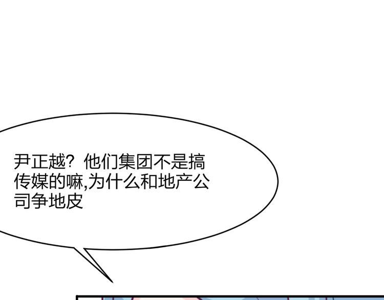 第11话 你来负责57