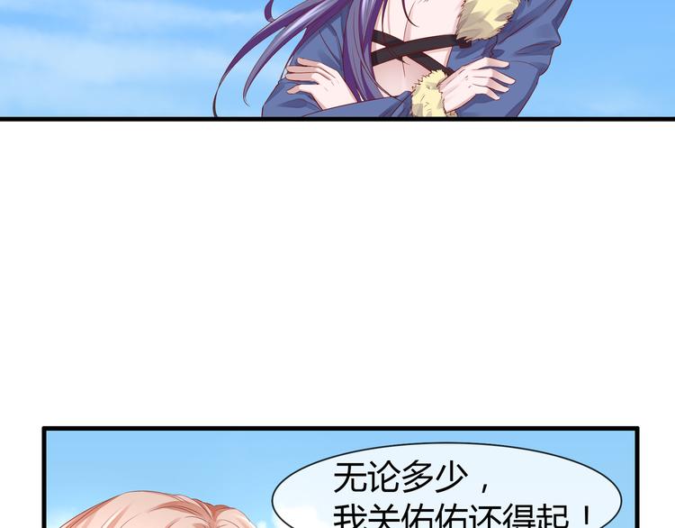 第2季第3话 赌局22
