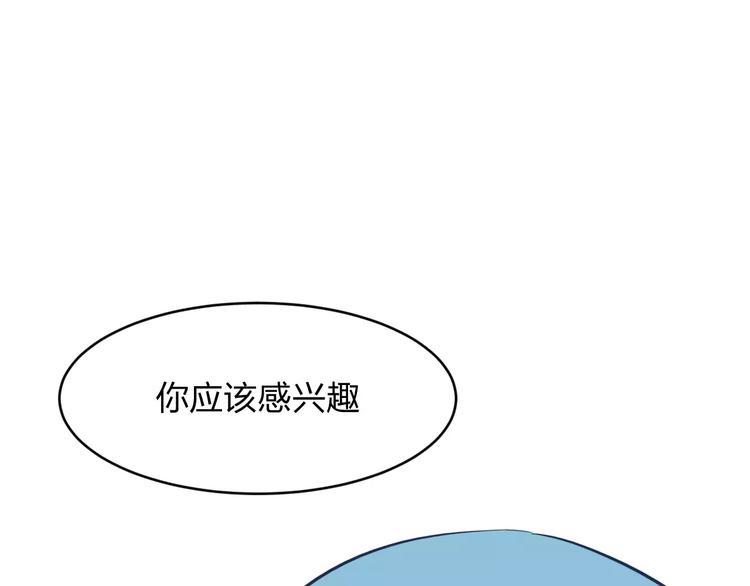 第10话 识破3