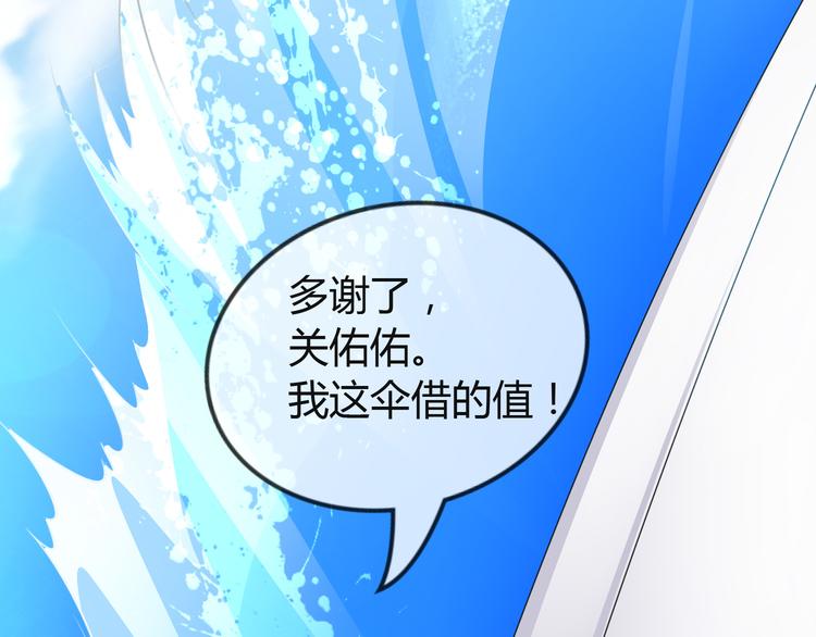 第2季第4话 强抢民男64