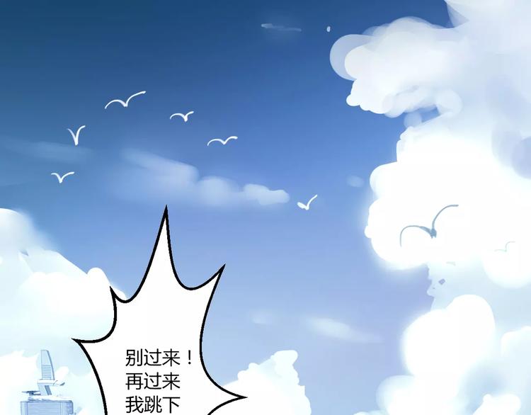 第1话 初次见面19