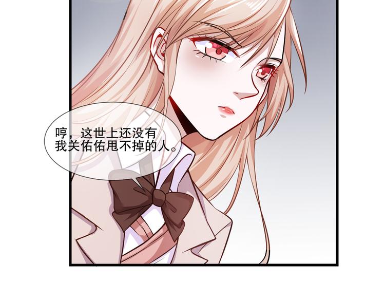 第2季  第10话 惊险25