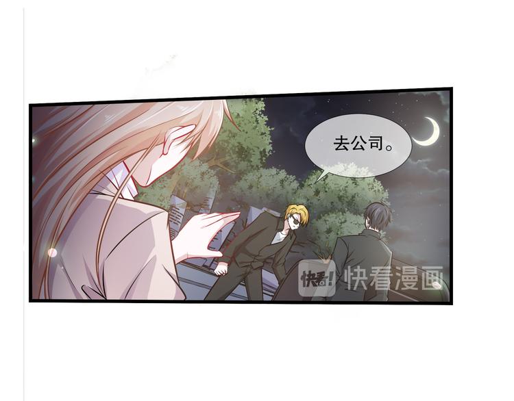 第2季  第10话 惊险7