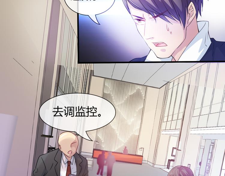 第2季第1话 我不会放手的19