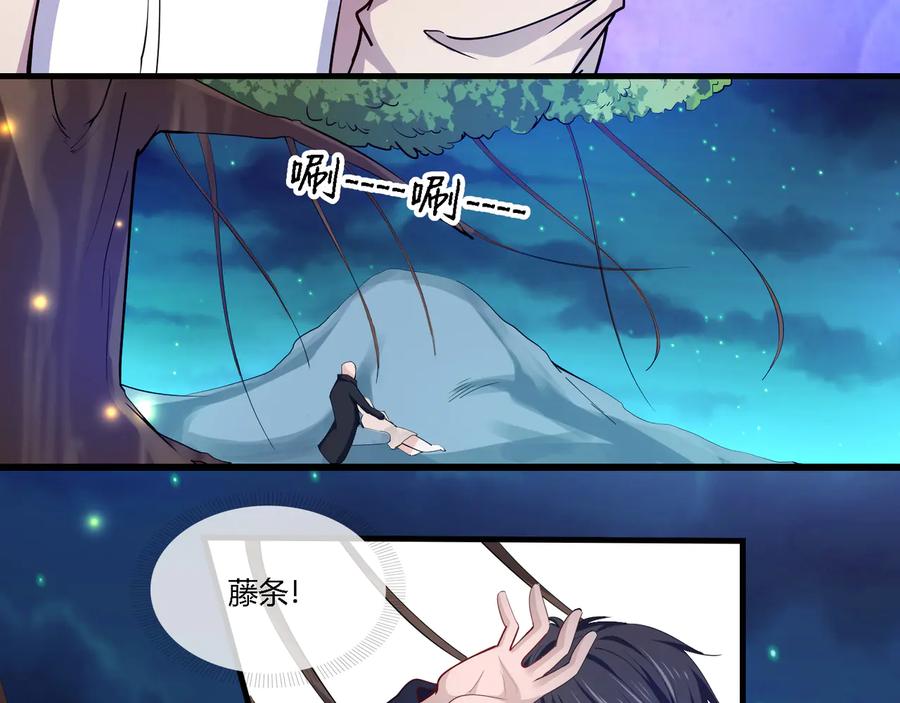 第2季 25话 完结篇67
