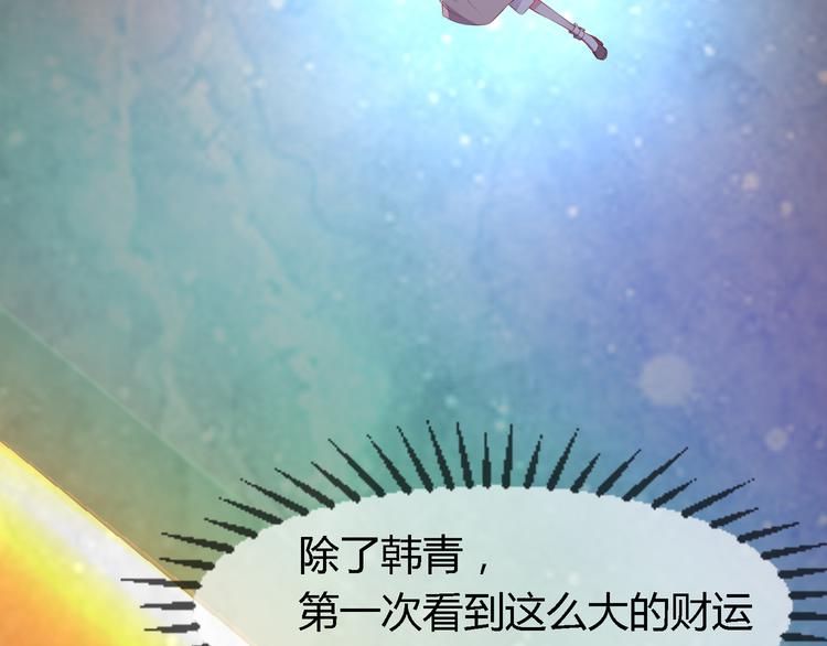 第2季第2话 奇怪的人174