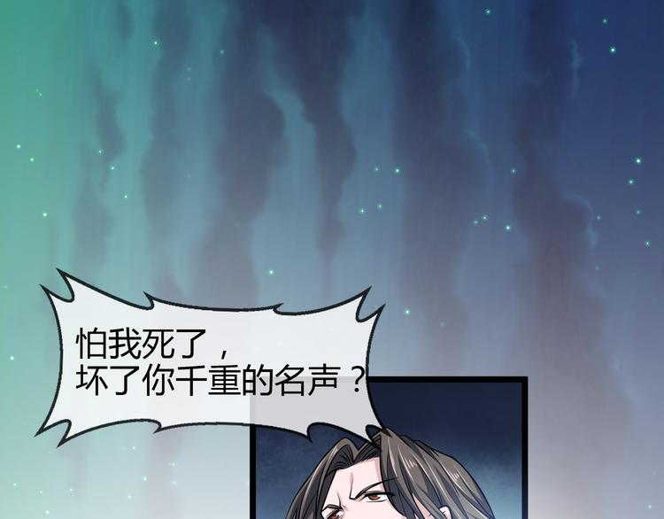 第2季 第11话 万幸7