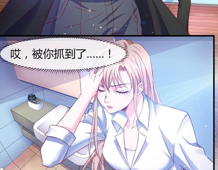 第2季第1话 我不会放手的55