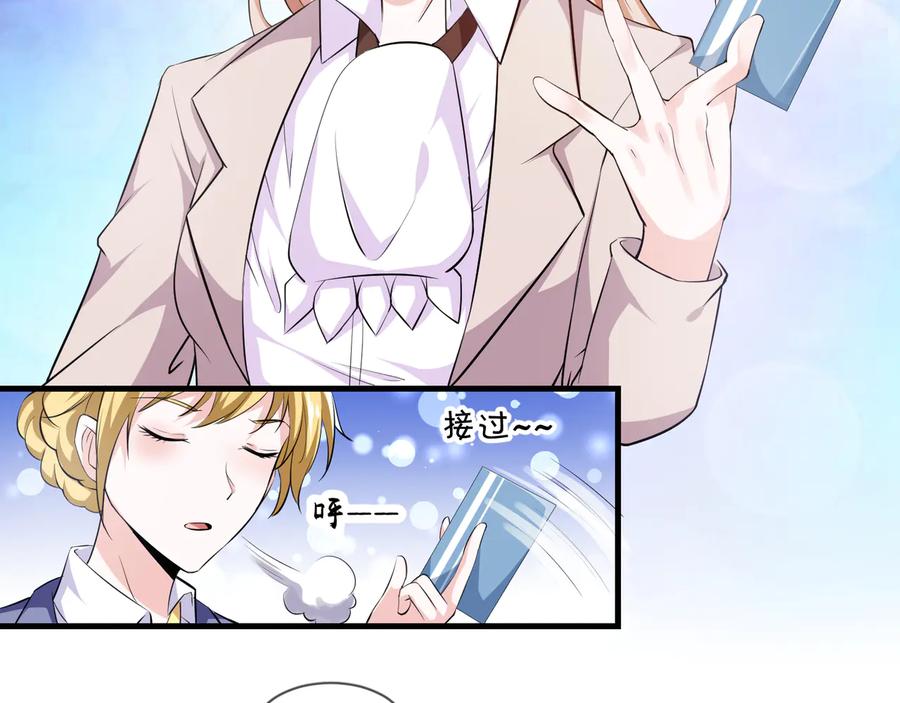 第2季 第20话 打脸38