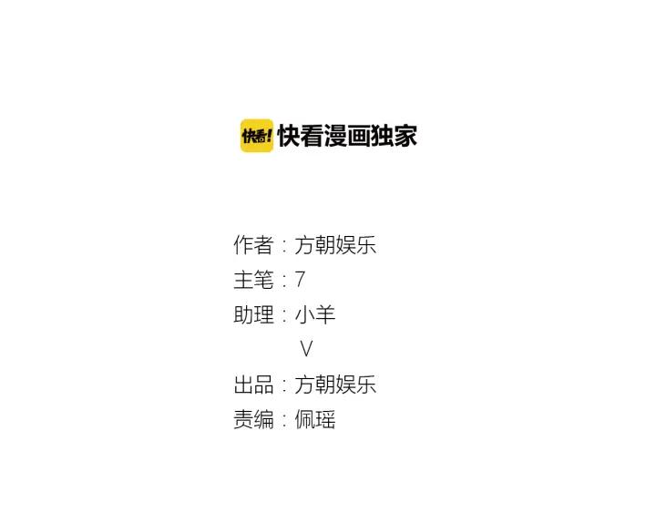 第2季 第18话 出师不利1