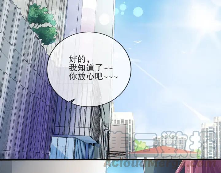 第2季 第17话 图谋3