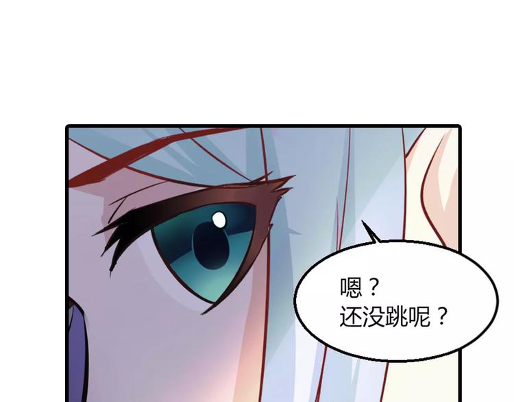 第1话 初次见面24
