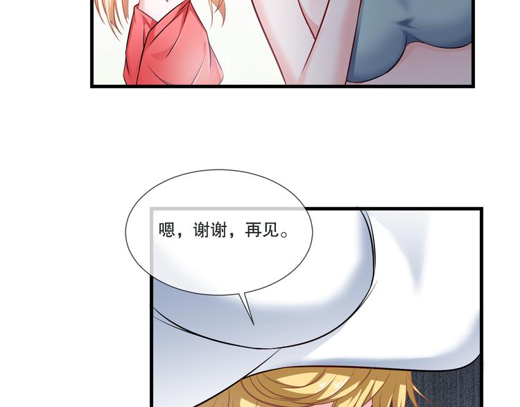 第2季第9话 惊变16