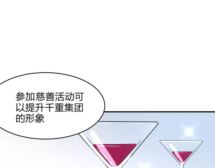 第7话 长发男子36