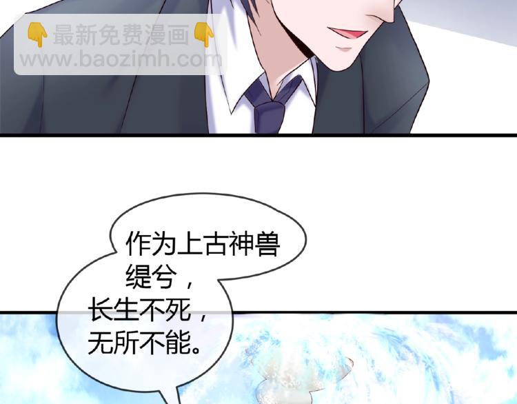 第2季第6话 我把自己交给你50
