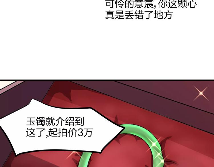 第7话 长发男子75