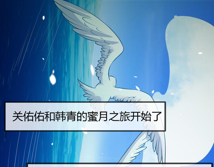 第2季第2话 奇怪的人3