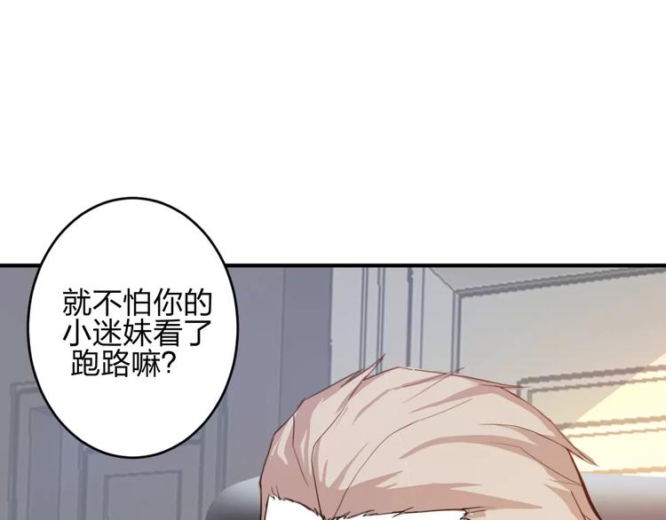 第4话 新工作开始！38