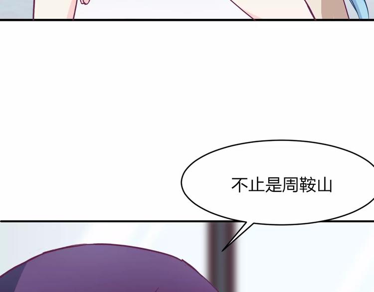 第11话 你来负责52