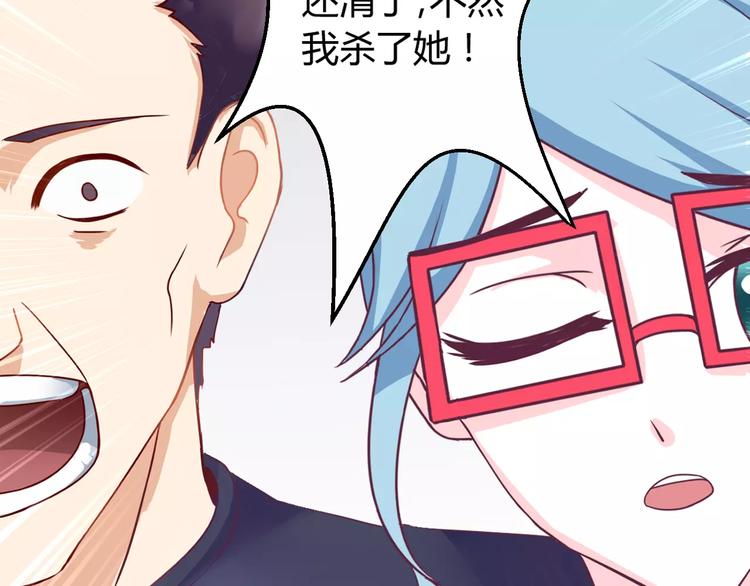 第2话 打探消息80