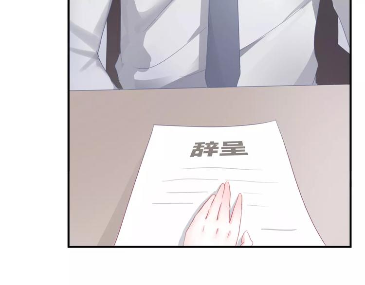 第4话 新工作开始！17